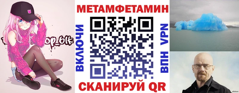 АМФЕТАМИН 98%  Когалым 