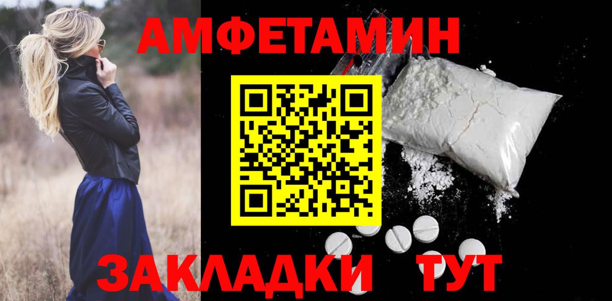  КОКАИН Когалым