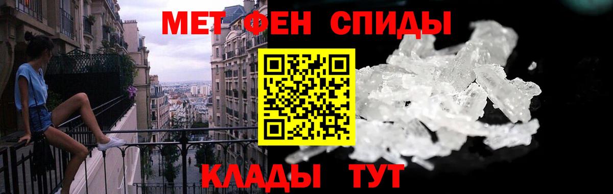 АМФ 97%  Вход с VPN  Amphetamine  Когалым 