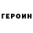 КЕТАМИН ketamine Brutal Chif