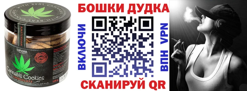 наркота  Когалым  Cannafood конопля 