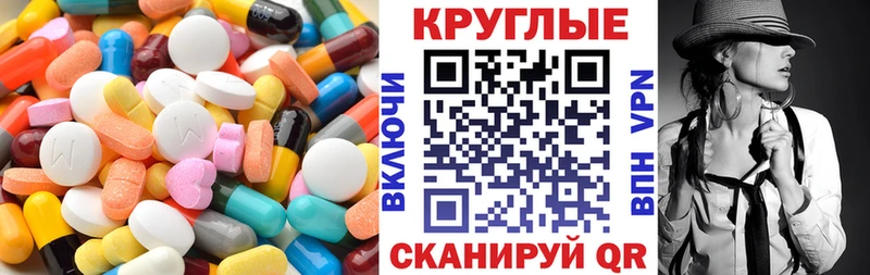 Ecstasy 99%  Когалым 