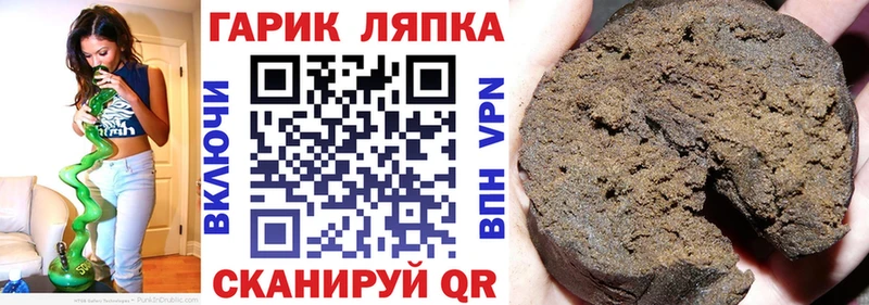 ГАШ Premium  Когалым 