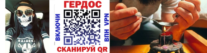 где купить   Когалым  omg tor  ГЕРОИН Афган 