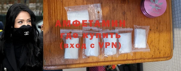 бошки Инсар