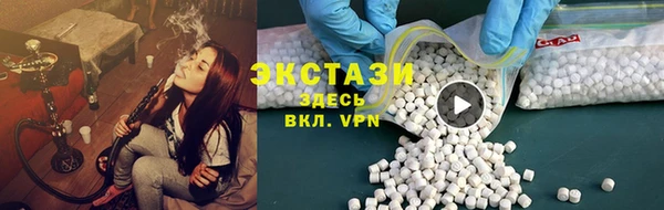 кристаллы Иннополис