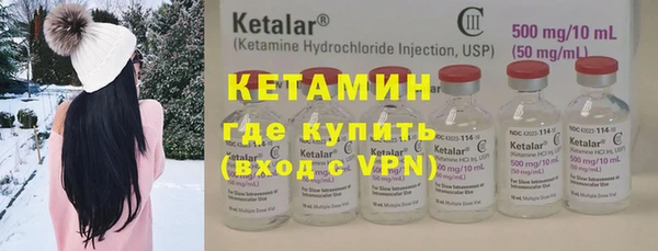 мяу мяу кристалл Каменногорск