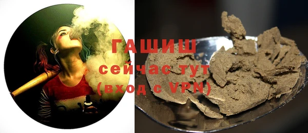 кристаллы Иннополис