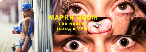 мяу мяу кристалл Каменногорск