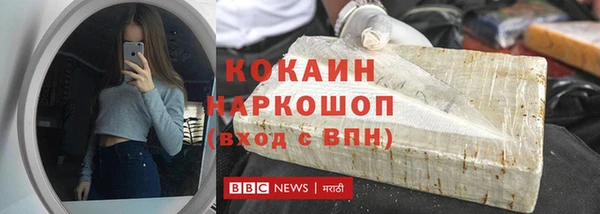 бутират Каменка