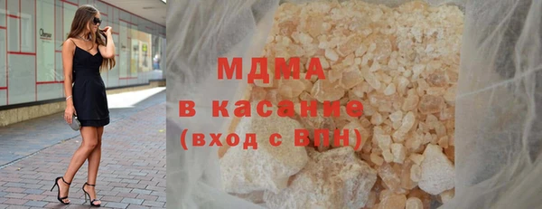 бошки Инсар