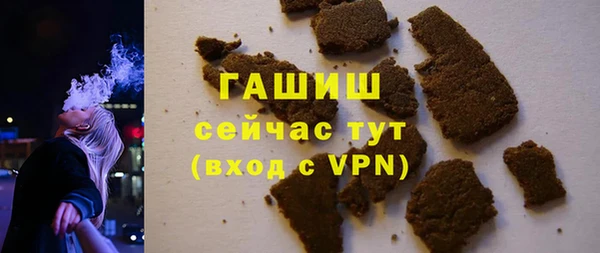 бутират Каменка