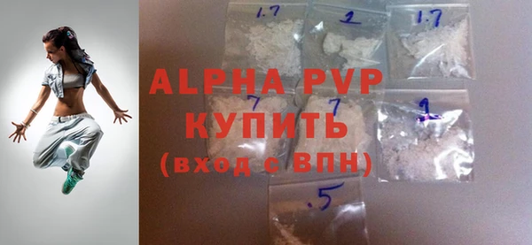 мяу мяу кристалл Каменногорск
