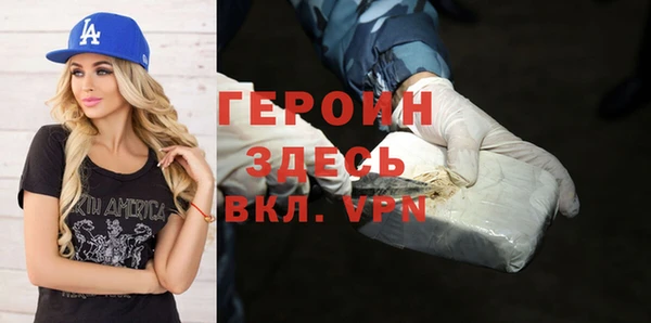 амфетамин Зеленокумск