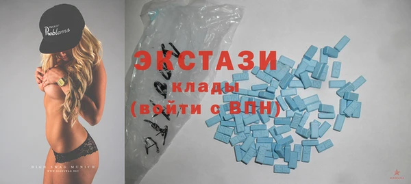мяу мяу кристалл Каменногорск