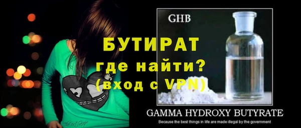 бошки Инсар