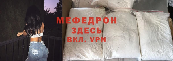 каннабис Каменск-Шахтинский