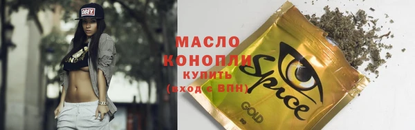 стафф Инта