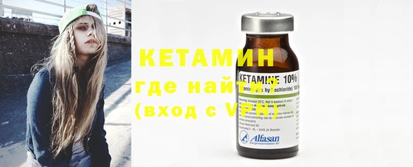 стафф Инта
