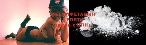 каннабис Каменск-Шахтинский
