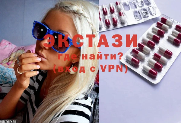 бутират Каменка