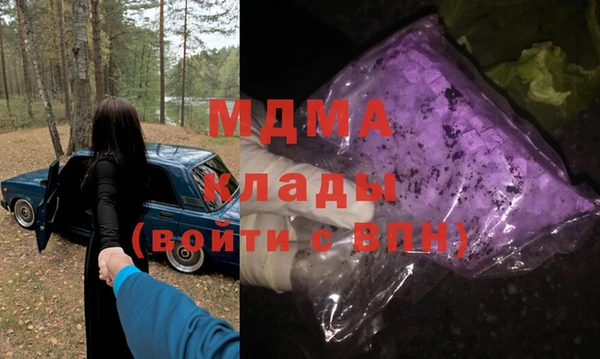 бошки Инсар