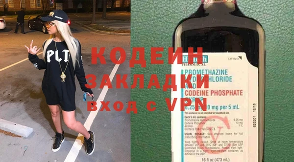 каннабис Каменск-Шахтинский