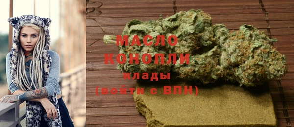 бутират Каменка