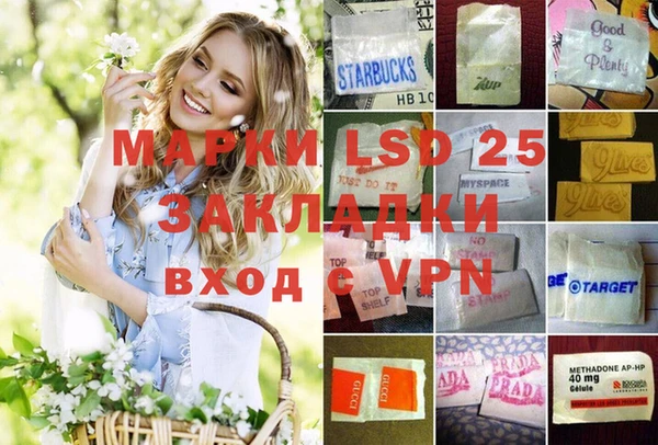 бутират Каменка