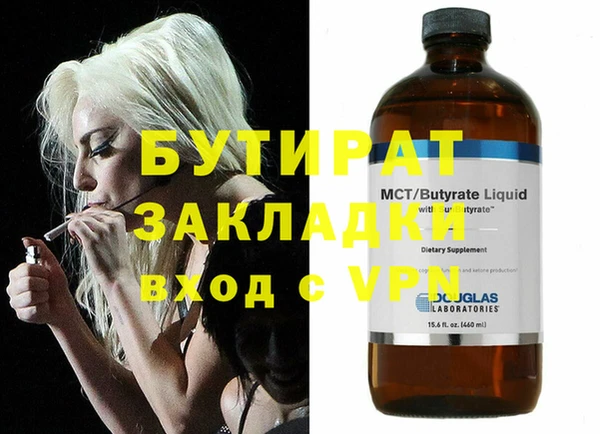 каннабис Каменск-Шахтинский