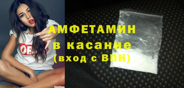 мяу мяу кристалл Каменногорск