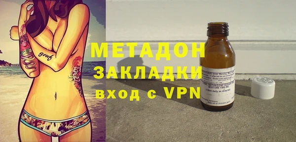 мяу мяу кристалл Каменногорск