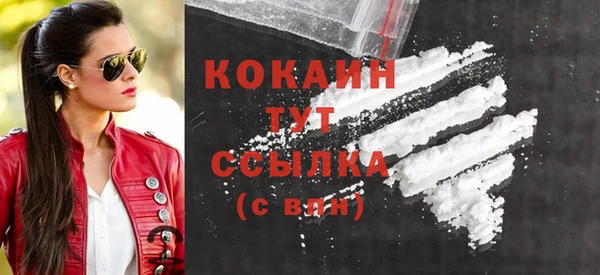 мяу мяу кристалл Каменногорск