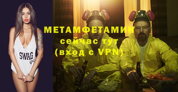 кристаллы Иннополис