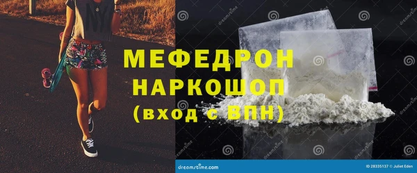 каннабис Каменск-Шахтинский