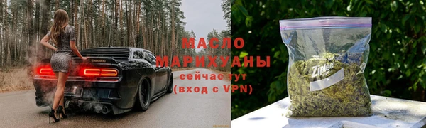 стафф Инта