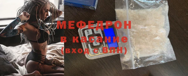 стафф Инта