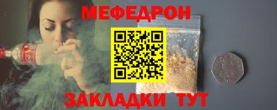 метамфетамин Лесосибирск