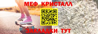 метамфетамин Ликино-Дулёво
