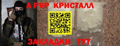 шишки Ливны