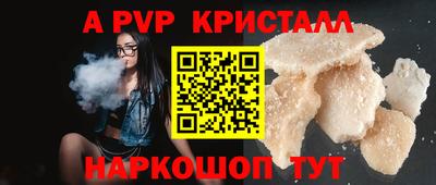 метамфетамин Лесосибирск