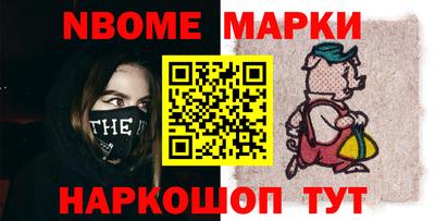 метамфетамин Ликино-Дулёво