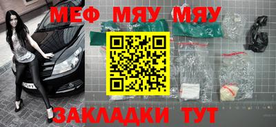 метамфетамин Лесосибирск