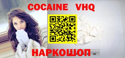 шишки Ливны
