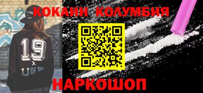 шишки Ливны