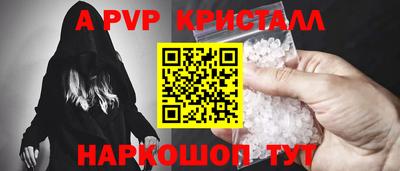 метамфетамин Лесосибирск