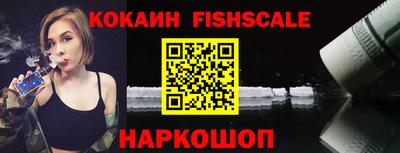 метамфетамин Лесосибирск