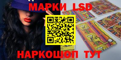шишки Ливны