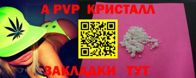 шишки Ливны