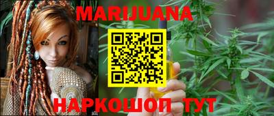 метамфетамин Лесосибирск